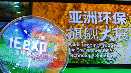 廣東環(huán)美閃耀2025上海環(huán)博會(huì)：創(chuàng)新科技賦能綠色未來(lái)，合作共贏譜寫環(huán)保新篇章
