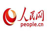  中國(guó)人民網(wǎng)