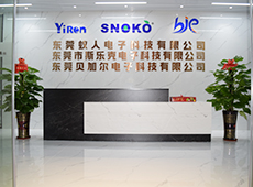 斯樂克宣傳片