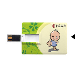 中國人民銀行