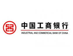 東莞工商銀行定制金屬旋轉(zhuǎn)u盤禮品