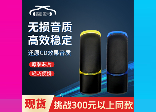  無(wú)損音樂(lè)車(chē)載U盤(pán) 斯樂(lè)克u盤(pán)工廠(chǎng)推薦聽(tīng)音樂(lè)優(yōu)盤(pán)