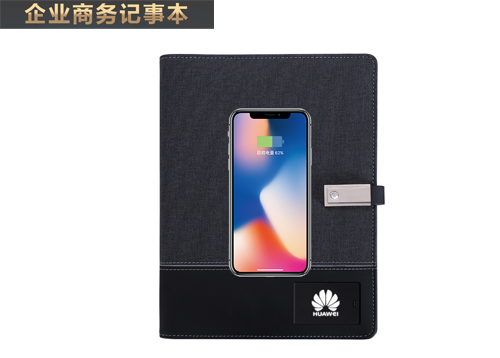  那些年我們一起追過(guò)的你可有記下-U盤(pán)筆記本