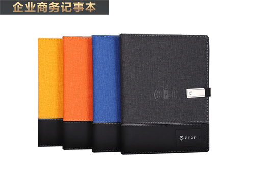  多功能記事本u盤(pán)支持無(wú)線(xiàn)充廠(chǎng)家直銷(xiāo)
