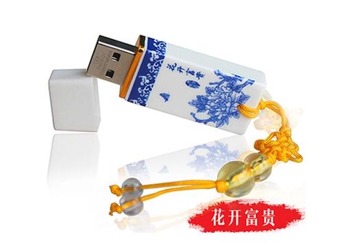  中國(guó)風(fēng)精美陶瓷定制U盤(pán)