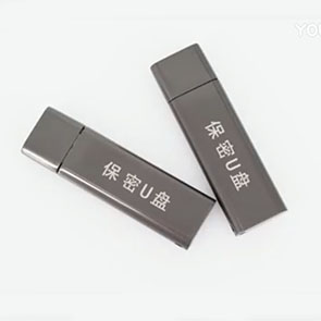 斯樂(lè)克加密U盤(pán)定制